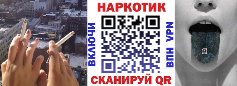 Купить наркотики Давлеканово MEGA как зайти  А ПВП  Конопля  COCAIN 