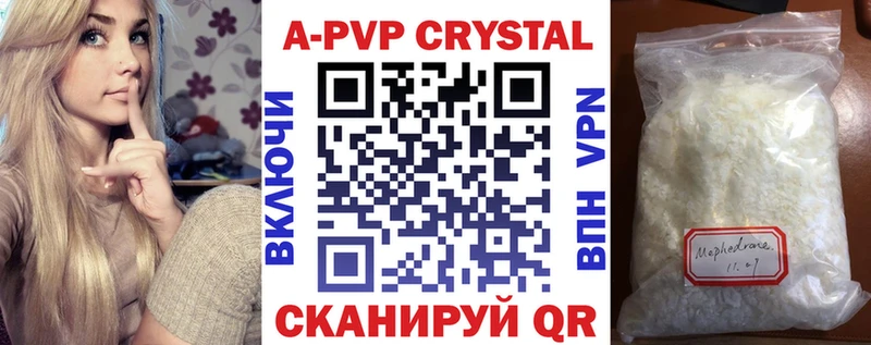 Alpha PVP СК OMG ссылки Давлеканово как найти закладки