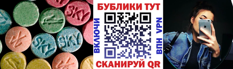 ЭКСТАЗИ TESLA  даркнет клад  Давлеканово 
