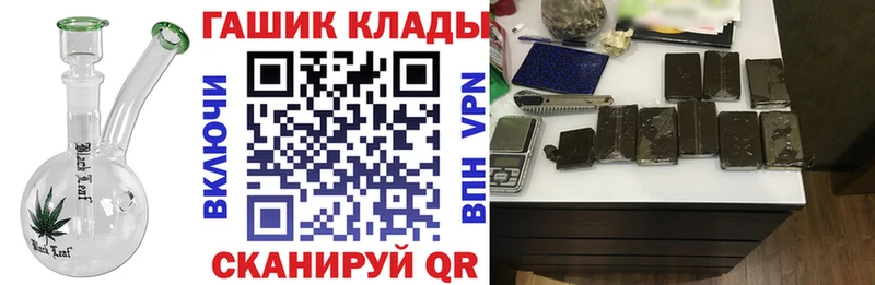 что такое Давлеканово ГАШИШ убойный