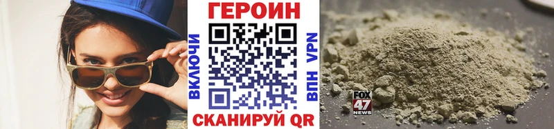 хочу наркоту  Давлеканово  ГЕРОИН герыч 