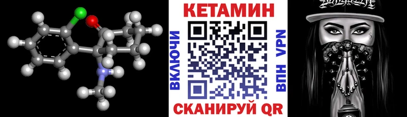 где найти   Давлеканово  hydra tor  КЕТАМИН ketamine 
