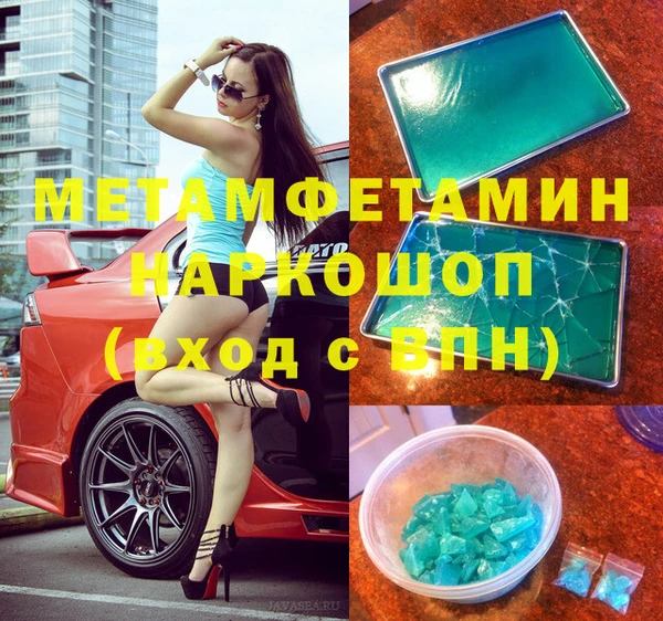 сатива Балахна