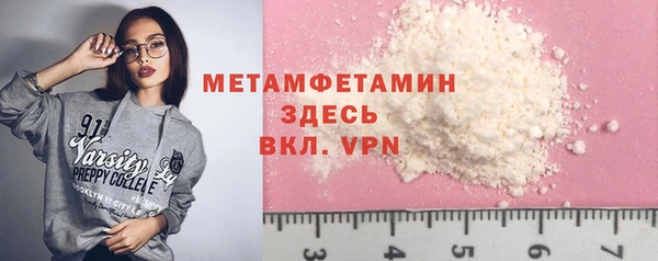 сатива Балахна