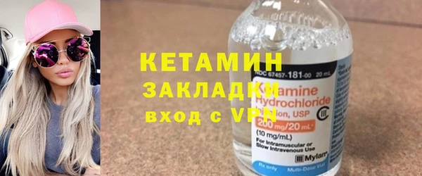 кокаин VHQ Балабаново