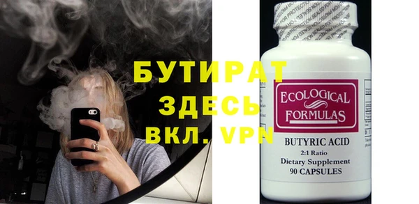 кокаин VHQ Балабаново