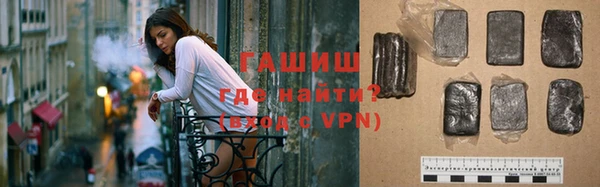 кокаин VHQ Балабаново