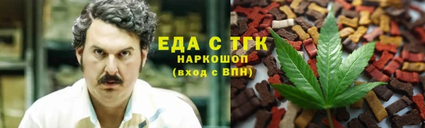 тгк Аркадак