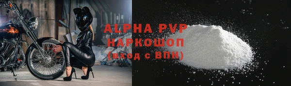 кокаин VHQ Балабаново