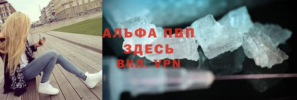 кокаин VHQ Балабаново