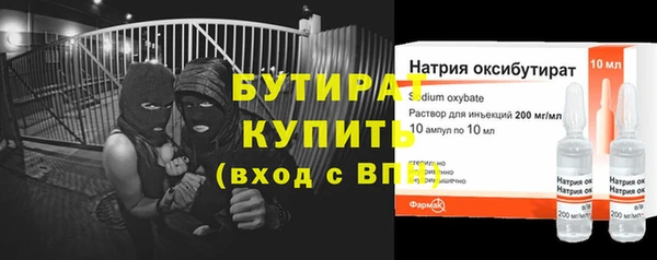 кокаин VHQ Балабаново