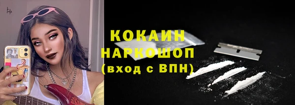 кокаин VHQ Балабаново