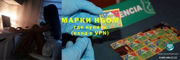 кокаин VHQ Балабаново