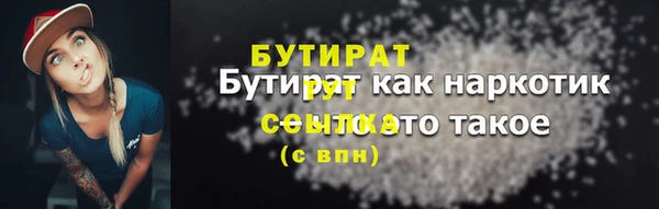 кокс Баксан