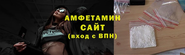 кокаин VHQ Балабаново