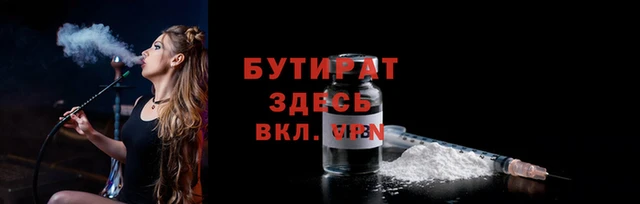 тгк Аркадак