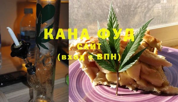 сатива Балахна
