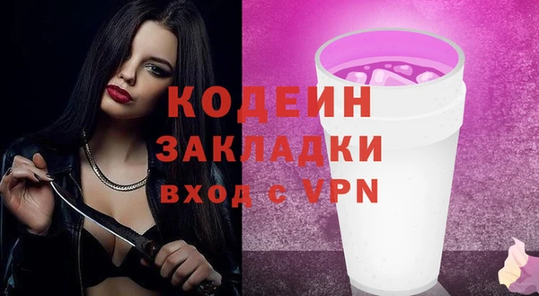 кокаин VHQ Балабаново