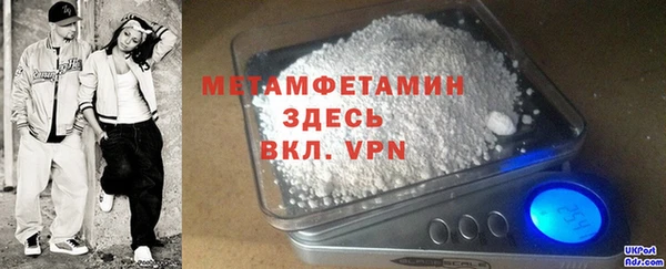 меф VHQ Армянск