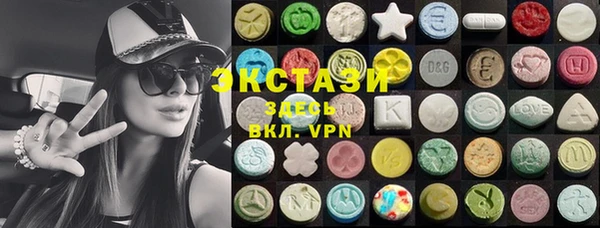 меф VHQ Армянск
