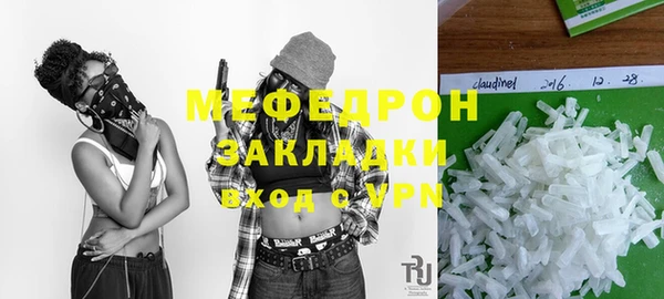 сатива Балахна