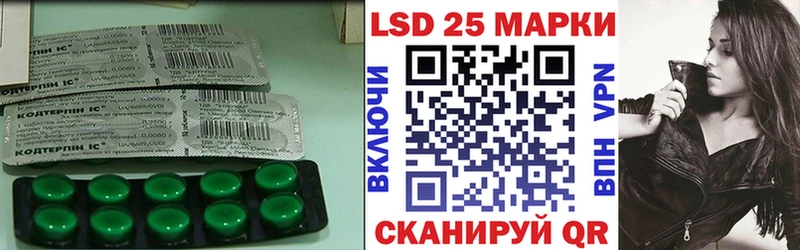 ЛСД экстази кислота  Давлеканово 
