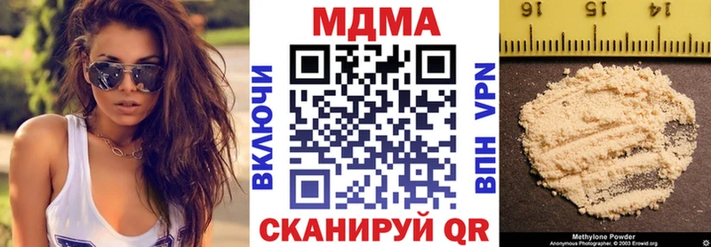 МДМА молли  купить наркоту  omg ТОР  Давлеканово 