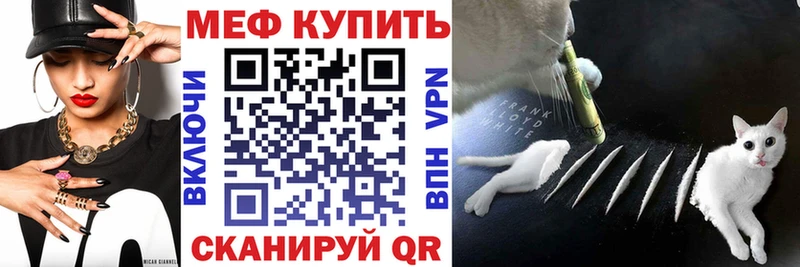 Мефедрон мука  Давлеканово 