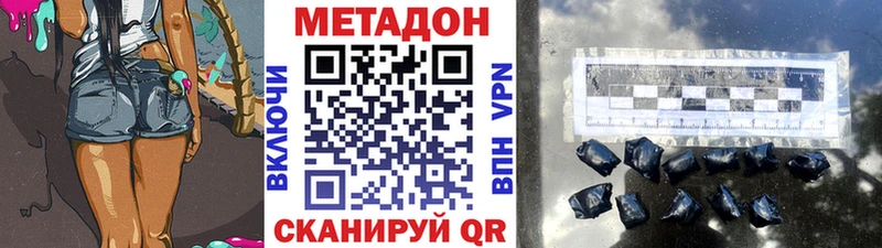 дарнет шоп  Давлеканово  Метадон VHQ 