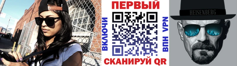 МЕТАМФЕТАМИН мет  Давлеканово 