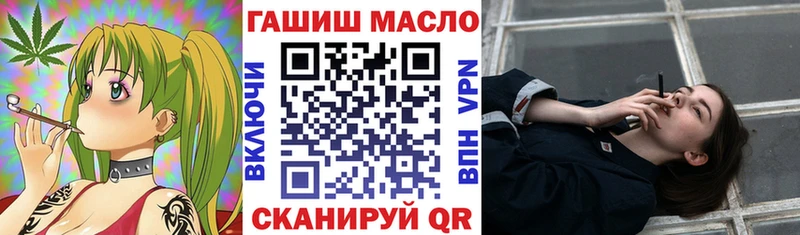 ТГК вейп  Давлеканово 