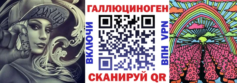 Галлюциногенные грибы ЛСД  гидра зеркало  Давлеканово 