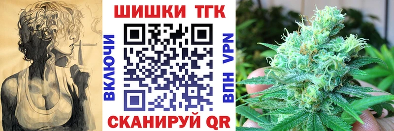 купить наркотик  Давлеканово  Марихуана Bruce Banner 
